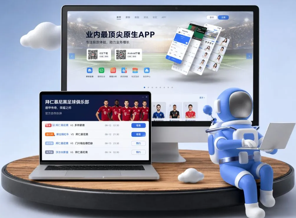 B体育App下载 App下载